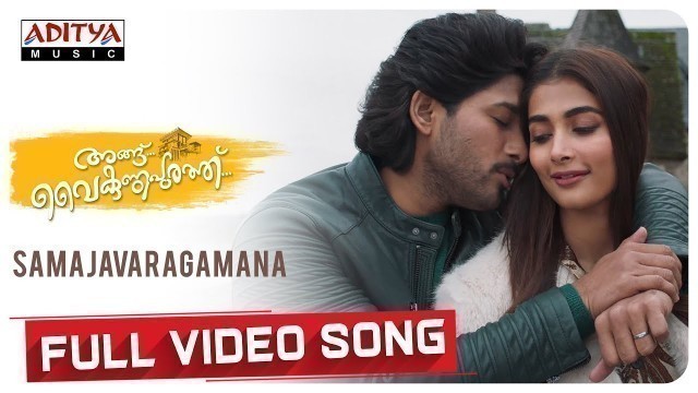 '#AnguVaikuntapurathu - Samajavaragamana (Malayalam) Full Video Song(4K) | Allu Arjun | Thaman S'