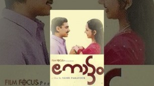 'Nottam Malayalam Full Movie'