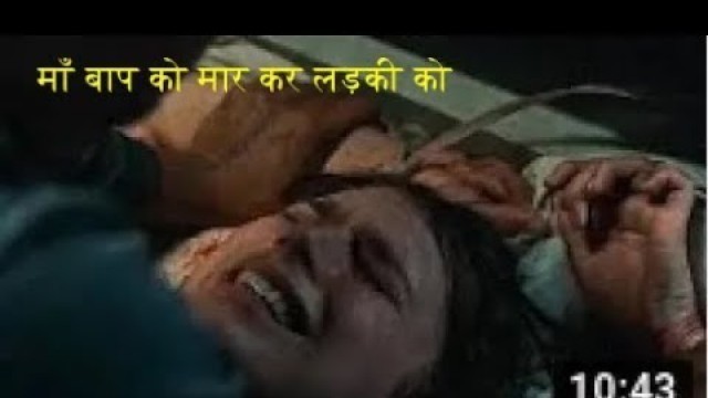 'He Kills Girls Family and Rape Her For Life - Hollywood Movies Explained in hindi'