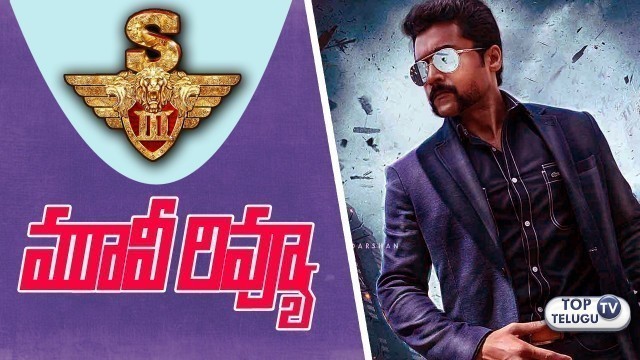 'Suriya Singam 3 Movie Review | Tollywood Movies Reviews | Public Talk | Top Telugu TV'