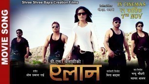 'Jawan Jawan - \"Elaan\" Nepali Movie Song || Latest Nepali Movie 2018'