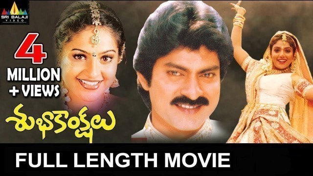 'Subhakankshalu Telugu Full Movie | Jagapati Babu, Raasi, Ravali | Sri Balaji Video'