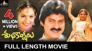 'Subhakankshalu Telugu Full Movie | Jagapati Babu, Raasi, Ravali | Sri Balaji Video'