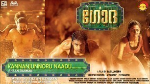 'Kannanjunnoru Naadu | Film Godha | Shaan Rahman | Basil Joseph'
