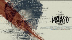 'MANTO FULL MOVIE Promotional Event | Nawazuddin Siddiqui, Nandita Das | Manto | Aadhan Media'