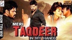 'Meri Taqdeer In My Hands - Dubbed Full Movie | Hindi Movies 2016 Full Movie HD'