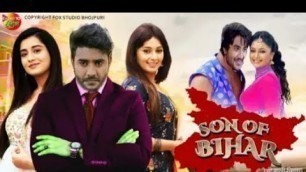 'सन ऑफ बिहार | Son of Bihar New Movie | Chintu Pandey New Bhojpuri Movie Mani Bhattacharya'