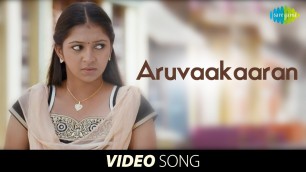 'Kutti Puli | Aruvaakaaran |  Sasikumar, Lakshmi Menon | Ghibran | Tamil Movie Video Song'