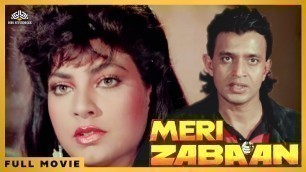 'Meri Zabaan | Mithun Chakraborty, Shashi Kapoor, Farha, Kimi Katkar | Action Thriller Full Movie'