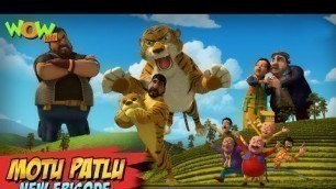 'Motu Patlu New Episodes 2022 | Sher Aaya Sher | Funny Hindi Cartoon Kahani | Wow Kidz'