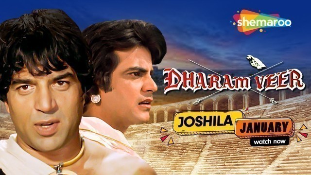 'Dharam Veer{HD} Hindi Full Movie  - Dharmendra, Jeetendra, Zeenat Aman -70\'s Movie - (Eng Subtitles)'