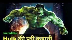 'The Incredible Hulk Explained In Hindi | Hulk Full Movie Explained | Mr.N Explain'