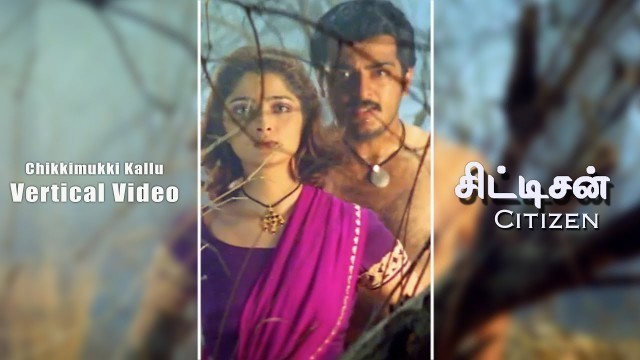 'Chikkimukki Kallu Vertical Video | Citizen Tamil Movie | Deva | Ajith Kumar | Vasundhara Das'