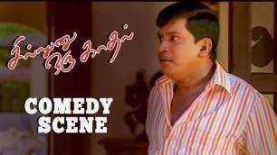 'Sillunu Oru Kadhal | Suriya | Jyothika | Bhumika Chawla | Comedy Scene | 4K (English Subtitles)'