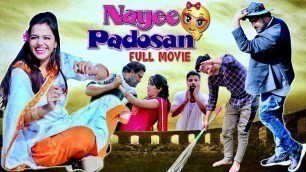 'NAYEE PADOSAN | 2021 Full Hindi Movie | Firoj Chaudhary | Full Entertainment'