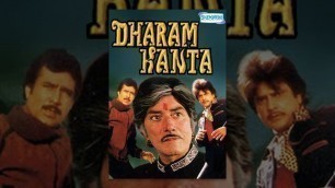 'Dharam Kanta Hindi Full Movie - Raaj Kumar - Rajesh Khanna - Jeetendra - Waheeda Rehman - 80\'s Hit'