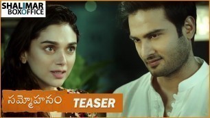 'Sammohanam Movie Teaser | Sudheer Babu | Aditi Rao | Mohanakrishna Indraganti'