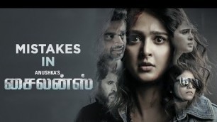 'Mistakes in Silence (Nishabdham) Movie | Anushka, Madhavan, Anjali, Shalini Pandey, Hemanth Madhukar'