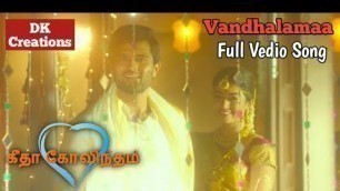 'Vandhalamaa Full Vedio song || Geetha Govindam || Vijay Devarkonda'