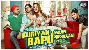'Kudiyan Jawan Bapu Preshaan Punjabi Movie | Star Cast | Trailer | Release Date | Karamjit Anmol'