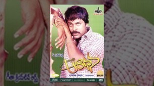 'Aaradhana || Telugu Full Movie || Chiranjeevi, Radhika, Suhasini'