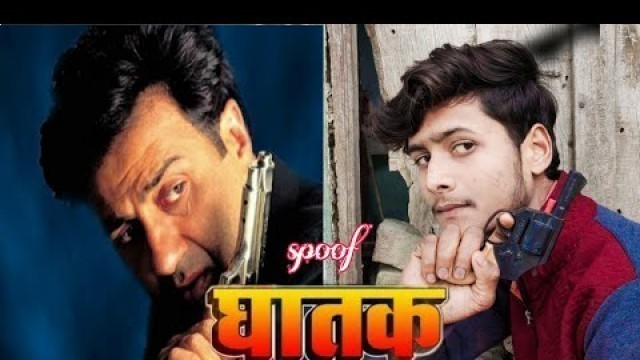 'Ghatak movie {1996} | sanny Deol best dialogue | katiya dialogue scenes spoof'
