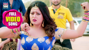 'BALAMUA MARELA DIPS | Anjana Singh | New Bhojpuri Movie Full Video Song 2019'