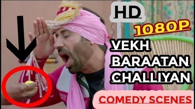 'Vekh Baraatan challiyan comedy scenes | Binnu Dhillon Comedy | Karamji Anmol Comedy | Punjabi movie'