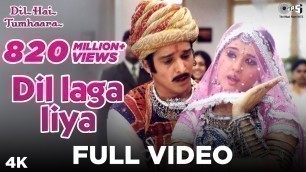 'Dil Laga Liya - Full Video | Dil Hai Tumhaara | Preity & Arjun Rampal | Alka Yagnik & Udit Narayan'