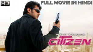 'Citizen Full Movie Dubbed In Hindi | Ajith, Nagma, Vasundra Das'
