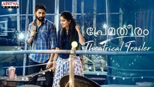 '#PremaTheeram (Malayalam) Theatrical Trailer | Naga Chaitanya |Sai Pallavi |Sekhar Kammula |Pawan Ch'