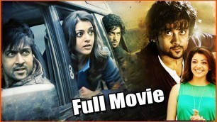 'Surya Tollywood Scientific Blockbuster Movie  | Telugu Movies | 90 ML Movies |'
