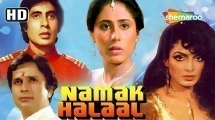 'Namak Halaal (1982)(HD) Hindi Full Movie - Shashi Kapoor |Amitabh Bachchan| Smita Patil |Ranjeet'