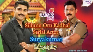 'Sillunu Oru Kadhal Serial Actor Suryakumar Biography | Sameer Ahamathu | Sillunu Oru Kadhal Serial'