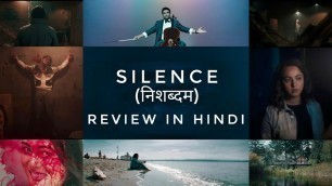 'NISHABDHAM (SILENCE) MOVIE REVIEW IN HINDI |AMAZON PRIME VIDEO| R MADHAVAN,ANUSHKA SHETTY,SHALINI|'