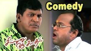 'Sillunu Oru Kadhal Movie Comedy | Sillunu Oru Kadhal full Comedy Scenes | Vadivelu, Santhanam Comedy'
