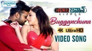 'Jawaan Telugu Movie Songs 4K | Bugganchuna Full Video Song | Sai Dharam Tej | Mehreen | Thaman S'