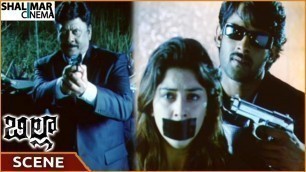 'Billa Movie || Prabhas Plays Drama & Escape From Police || Prabhas, Krishnam Raju || Shalimarcinema'