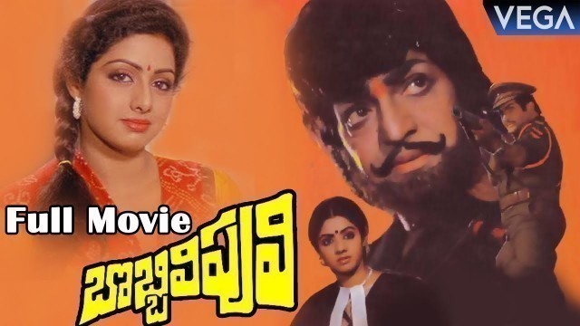 'Bobbili Puli Telugu Full Movie | NTR, Sridevi, Dasari Narayana Rao | Super Hit Movie'