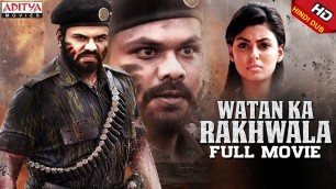 'Watan Ka Rakhwala New Hindi Dubbed Full Movie || Manoj Manchu, AnishaAmbrose || AjayAndrews Nuthakki'