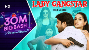 'Lady Gangster (James Bond) New Released Hindi Dubbed Full Movie | Allari Naresh, Sakshi Choudhary'