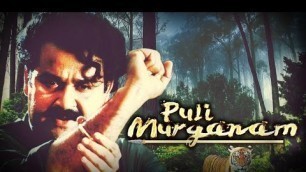 'Puli Murganam Malayalam Full Movie | Mohanlal Action Movies 2016 | Malayalam Full Movie 2016 Latest'