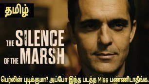 'The Silence OF The Marsh (2019) Movie Review Tamil || Pedro Alonso || Netflix Tamil'