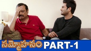 'Sammohanam Full Movie Part 1 || Latest Telugu Movies || Sudheer Babu || Aditi Rao Hydari'