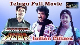 'Indian Citizen(ఇండియన్ సిటిజెన్) | Telugu Full Movie | Sharath Babu | SAV Entertainments'
