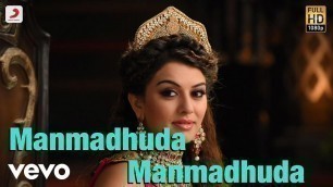 'Puli Telugu - Manmadhuda Manmadhuda Video | Vijay, Shruti Haasan, Hansika'