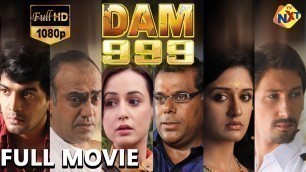 'Dam 999-ഡാം 999 Malayalam Full Movie | Vinay Rai | Vimala Raman | TVNXT'