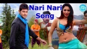 'Aagadu Movie Nari Nari Song Trailer - Mahesh Babu, Tamannaah'