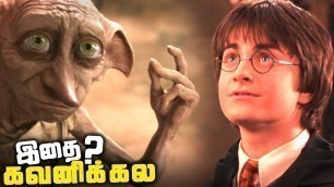 'Harry Potter and the Chamber of Secrets - HIDDEN Details and Tamil Breakdown (தமிழ்)'