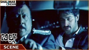 'Billa Movie || Prabhas Dies In Front Of Krishnam Raju || Prabhas, Krishnam Raju || Shalimarcinema'
